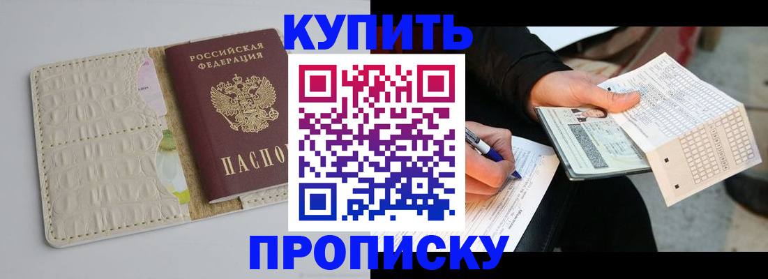 регистрация для школы в Сарапуле