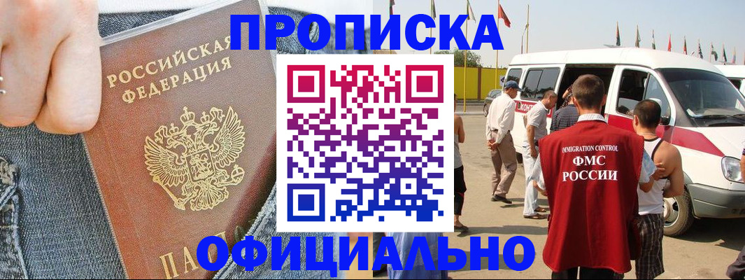 регистрация для дет. сада в Сарапуле